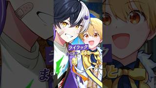のところのるぅとくんのこの声がほんとーに大好き(*/ω\*)💕 - ライラック/まぜ太×るぅと【歌ってみた】 #shorts #歌ってみた #すとぷり #るぅとくん #すとぷり #ライラック #アンプタックカラーズ #まぜ太