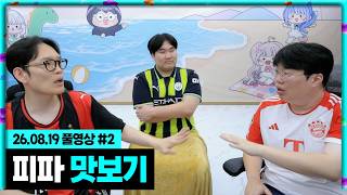 유튜브 썸네일