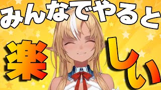 【2022/03/12】ルーナ姫とモンハンをした感想を嬉々として語るフレア【#ホロライブ切り抜き/姫森ルーナ/不知火フレア】