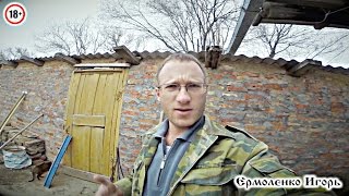 Как выровнять участок земли видео