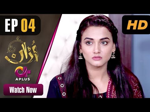 Pakistani Drama| Uraan - EP 4 | Aplus | Ali Josh, Nimra Khan, Salman Faisal, Kiran | CI1
