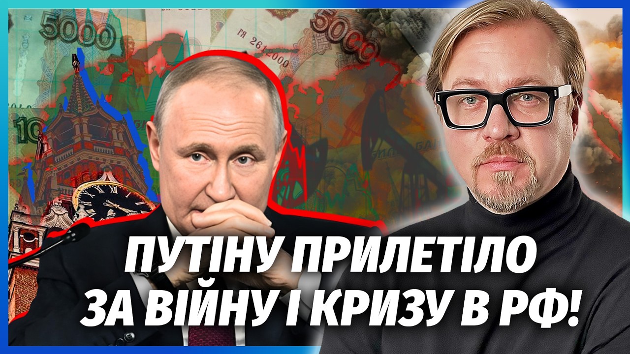 ⚡️Почалося! ПУТІНА ОГОЛОСИЛИ ЗРАДНИКОМ у РФ. Токаєв добив диктатора. НАПАЛИ