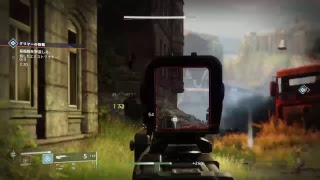 Destiny やってみよう