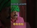 Sanjay Dutt Aamir Khan Funny Scene Shorts Ytshortviral Funny Viral Sanjay Dutt