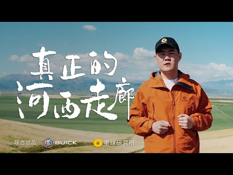 河西麗央