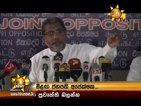 Hiru News 9.30 PM | 2016-08-25