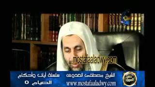 منوعات 336 قناة الناس   سلسلة ايات واحكام29 8 2009