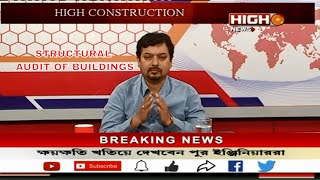 STRUCTURAL AUDIT OF BUILDINGS #HighNews #HighConstruction
