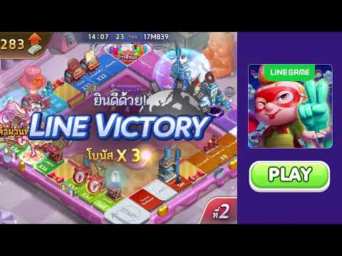 LINE เกมเศรษฐี