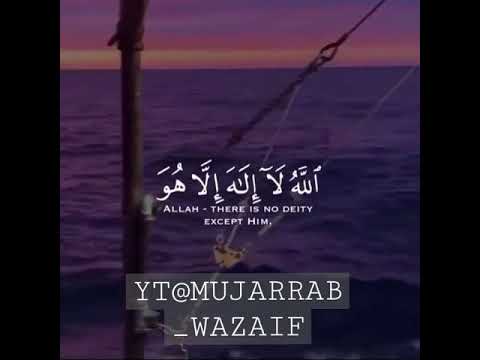 ayatul kursi || Quran Majeed|| quran_longest_aayat || #aayat_ul_kursi #shorts #qurani_aayat