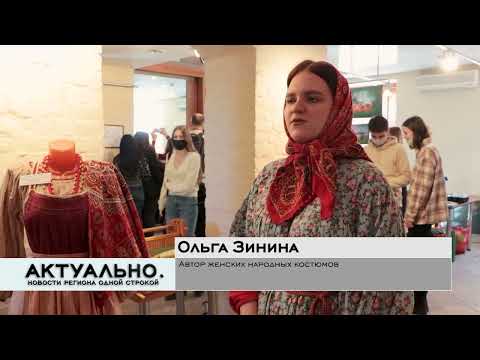 Актуально Псков / 15.03.2022