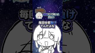 VΔLZクレカバトル【長尾景/にじさんじ】