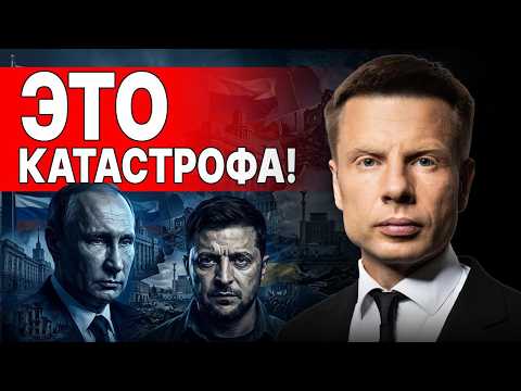ЧАС НАЗАД | Зеленский СОГЛАСЕН НА РАЗМЕН?| Гончаренко: Власти ПРИДЁТСЯ сказать ПРАВДУ | ПОЛНЫЙ ТУПИК