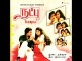 Aasai Vatchen Un Mela Matchan Arali Vatchan Singer P Susheela Movie Natpu Good Quality Clear Audio