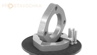 Проставки опор задних стоек Hyundai алюминиевые 20мм (19-15-002М20)