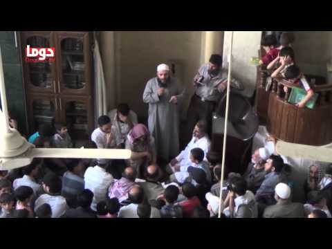 كلمة الشيخ أبو عبد الرحمن كعكة في تشييع عمار أيوب في مدينة دوما في ريف دمشق