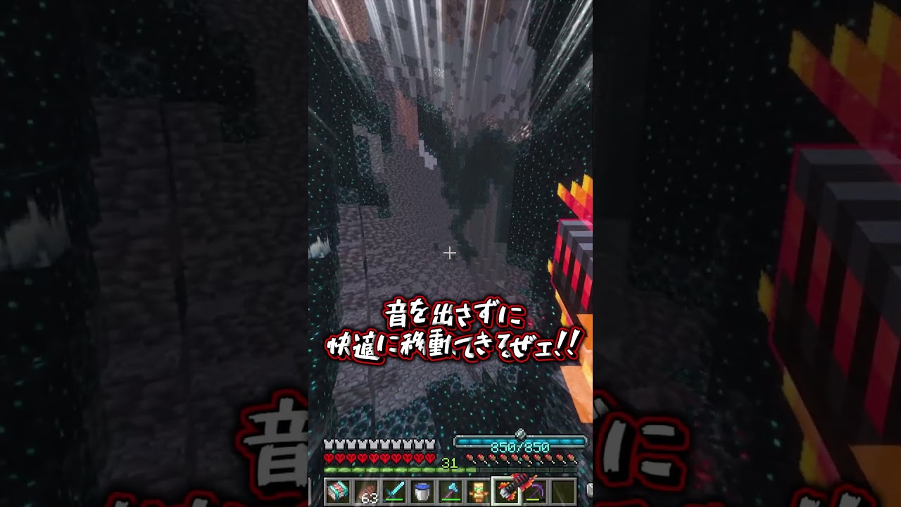 【マイクラ】魔法の世界で古代都市を探すと…?【ゆっくり実況】