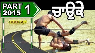 Chauke (Rampura Phul) Kabaddi Tournament 17 Jan 2015 Part 1 by Kabaddi365.com