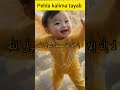 Pehla Kalma Tayab Kids Islamic Cartoon Video Islamicmusic Whatsappstatus Shorts Naat Cartoon