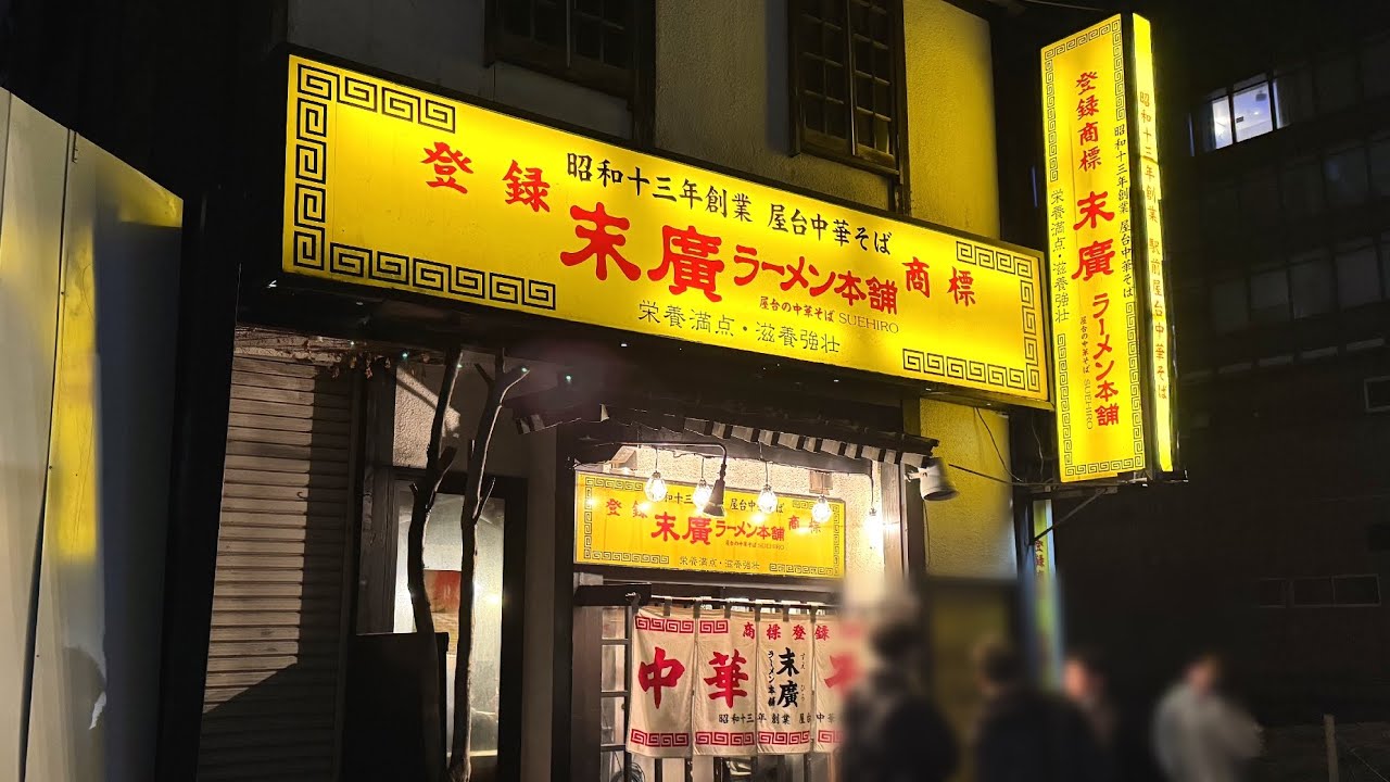 路上ケツバットLIVE in秋田【2026/4/3】