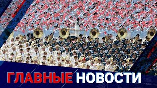 Марш против Запада: Китай выводит союзников на парад мощи