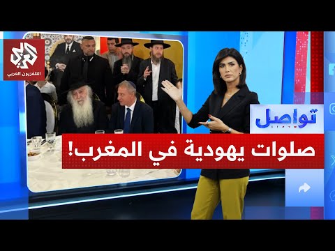 صلوات يهودية في المغرب