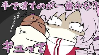 家に巨大がGが出現して手で握りつぶし退治しようとするサロメ【にじさんじ】【手書き切り抜き】