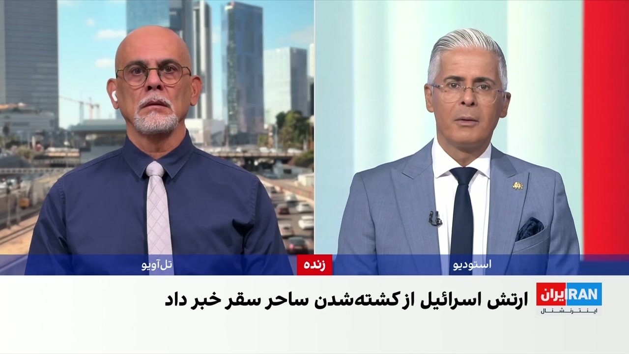 ارتش اسرائیل از کشته شدن یک عضو حماس در ارتباط با گروگان‌گیری یک زن در هفت اک?