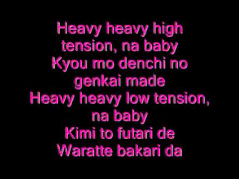 Peach Girl Baby Low Tension meg rock