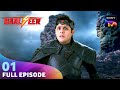 Baalveer ने अपने Father को जादुई Jail से छुड़ाया Baalvee