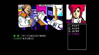 Jesus (ジーザス) for the NEC PC-88