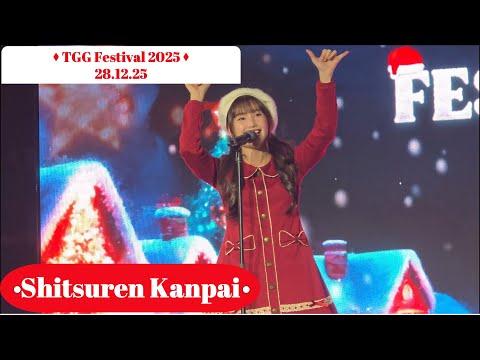 Shitsuren Kanpai | Mahnmook | TGG Festival 2025 | 28/12/25