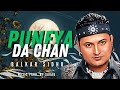 PUNEYA DA CHAN BALKAR SIDHU X SARAB Heresarab