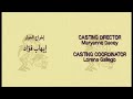The Fairly OddParents End Credits Arabic Neo Productions