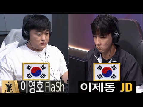Starcraft FLASH 이영호 vs JAEDONG 이제동 TvZ 스타크래프트 Remastered Broodwar 2025
