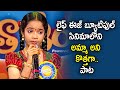 Amma Ani Kothaga Song Performance By Shree Vaishnavi Padutha Theeyaga ETV