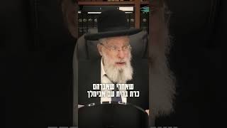 הנסיון - על ארץ ישראל! | מו"ר רה"י הרב יעקב שפירא שליט"א (ישיבת מרכז הרב) - התמונה מוצגת ישירות מתוך אתר האינטרנט יוטיוב. זכויות היוצרים בתמונה שייכות ליוצרה. קישור קרדיט למקור התוכן נמצא בתוך דף הסרטון הנסיון - על ארץ ישראל! | מו"ר רה"י הרב יעקב שפירא שליט"א (ישיבת מרכז הרב) - התמונה מוצגת ישירות מתוך אתר האינטרנט יוטיוב. זכויות היוצרים בתמונה שייכות ליוצרה. קישור קרדיט למקור התוכן נמצא בתוך דף הסרטון