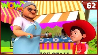 New Cartoon Show | Chacha Bhatija | Wow Kidz | Hindi Cartoons For Kids | Bhua Ki Laathi