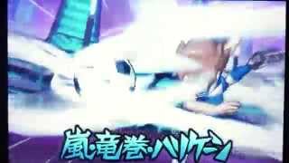 Arashi Tatsumaki Hurricane (With Voice) Inazuma Eleven GO 3 Galaxy