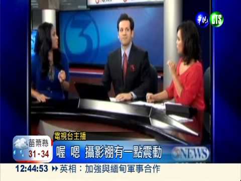 美德州民宅驚爆 震驚電視台主播