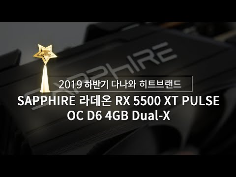 SAPPHIRE 󵥿 RX 5500 XT PULSE OC D6 4GB Dual-X