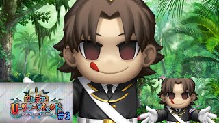【FGO】カルデアUサマーアイランド