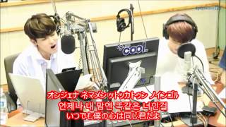 Download lagu 〈 ルビ 歌詞 日本語訳 〉(訂正) Fly To The Sky - Missing you - SJ RyeoWook & EXO D.O. Ver. mp3 Download lagu 〈 ルビ 歌詞 日本語訳 〉(訂正) Fly To The Sky - Missing you - SJ RyeoWook & EXO D.O. Ver. mp3