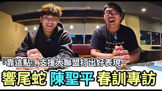 [分享] 陳聖平:裁判跟我道歉XD