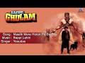 Aakhri Ghulam Maalik Mere Hoton Pe Sab Ke Full Audio Song Mithun Chakraborty
