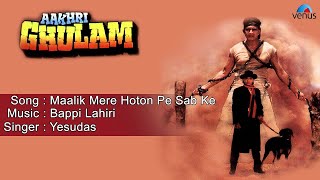 Download lagu Aakhri Ghulam : Maalik Mere Hoton Pe Sab Ke Full Audio Song | Mithun Chakraborty | mp3