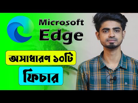 Microsoft Edge browser awesome 10 features | Top 10 features of Microsoft Edge