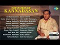 Top 20 Hits Of Kannadasan Senthazhampoovil Ilamai Ennum Poonkaatru Sorgam Madhuvile