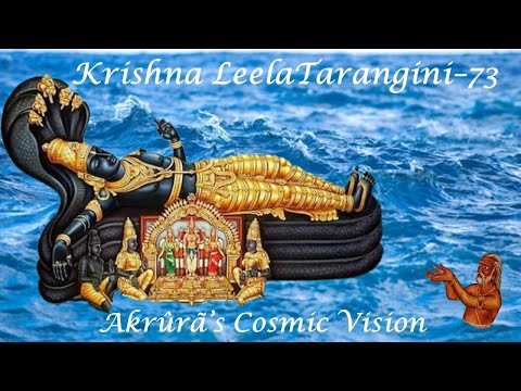 Sri Krishna Leela Tarangini -session 73 Akrûrã’s Cosmic Vision