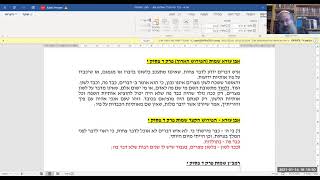 פרשת וארא - "ואני כבר פה וכבד לשון" - "ואני ערל שפתים"